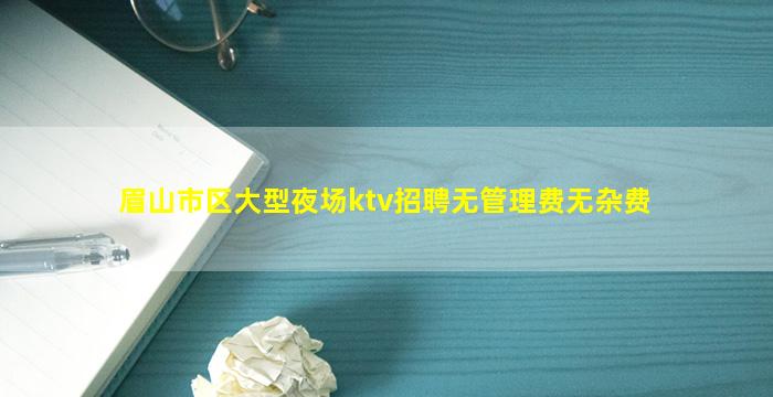 包头酒吧招聘